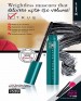 Avon New Color Super Shock Volume Mascara